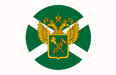 центральная базовая таможня