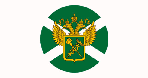центральная базовая таможня