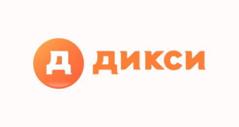 дикси